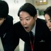 シャイロックの子供たち