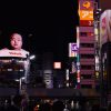 渋谷にて