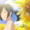 詩季織々