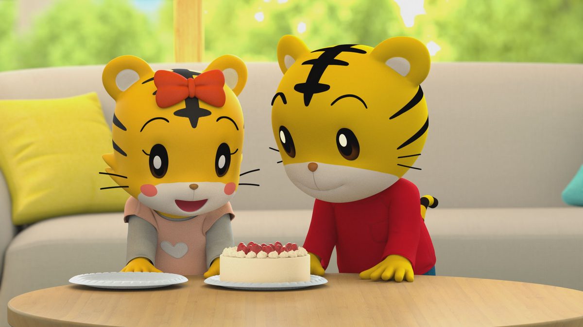 しまじろう3DCGエディション