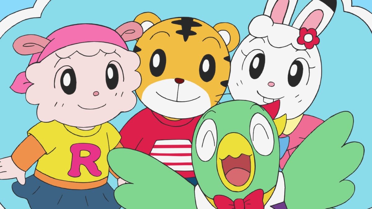 しまじろうヘソカ
