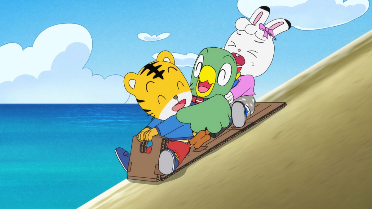 しまじろうのわお！（2012）