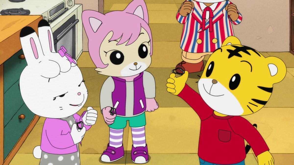 しまじろうのわお！（2013）