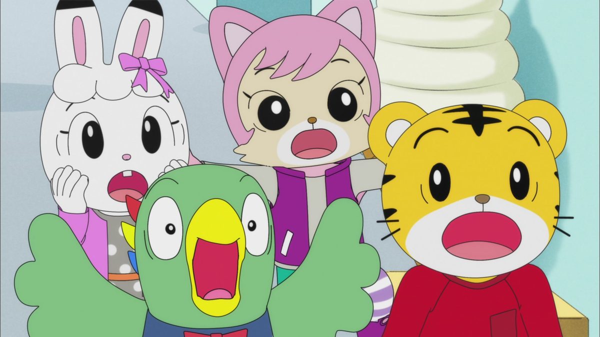 しまじろうのわお！（2017）