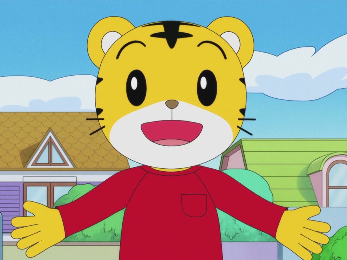 しまじろうのわお！（2021）