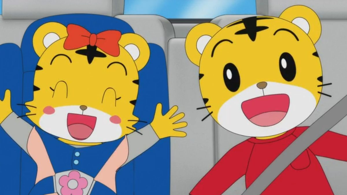 しまじろうのわお!(2023)