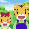 しましまとらのしまじろう（2006）