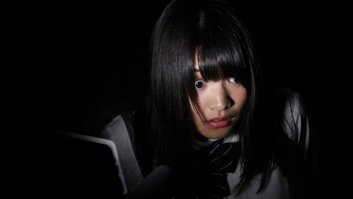 心霊写真部　リブート