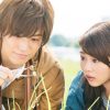 植物図鑑 運命の恋、ひろいました