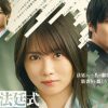 勝利の法廷式