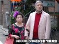 少林老女