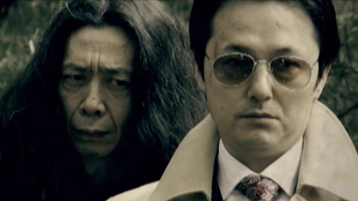 昭和極道怪異聞ジンガイラ/仁我狗螺