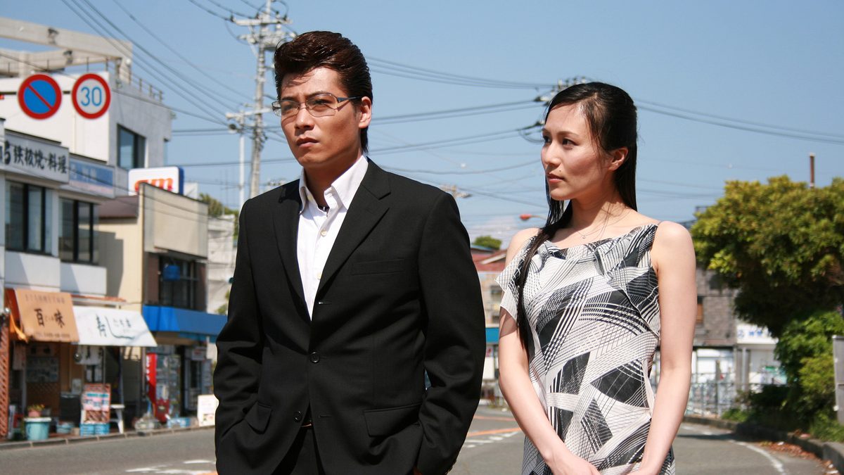 修羅の荒野4 弔いの炎