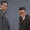 修羅のみち3 広島・四国全面戦争