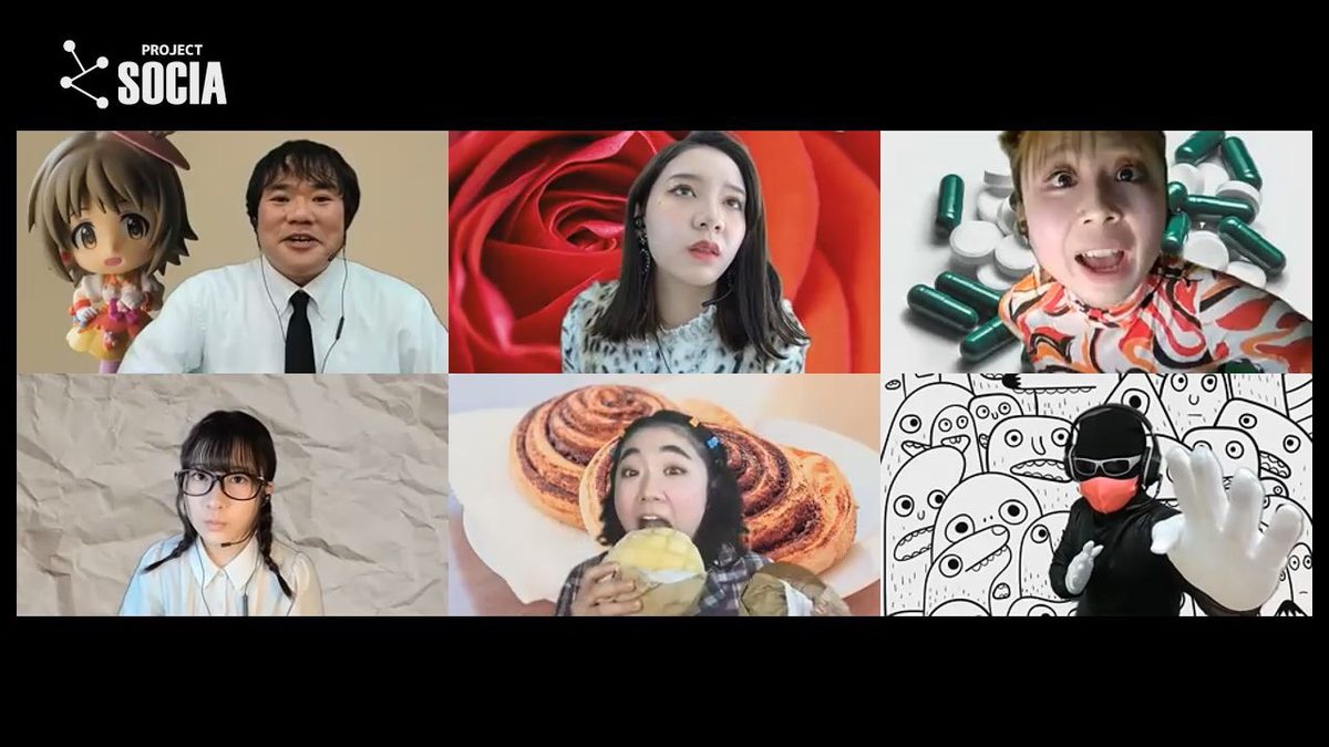 SOCIA11「空気」