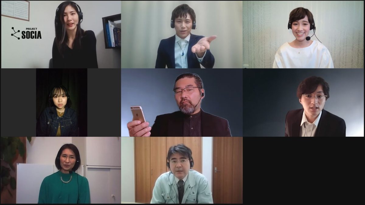 SOCIA4「極点」