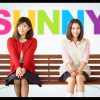 SUNNY 強い気持ち・強い愛