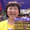 スヌ子のぶらり酔いどれ飯 テレビ放送視聴方法