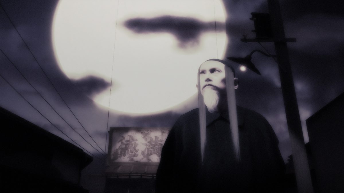 立喰師列伝