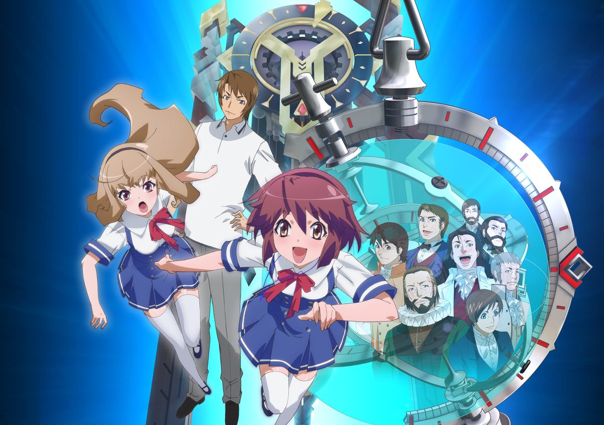 タイムトラベル少女～マリ・ワカと8人の科学者たち～