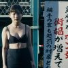 タイトル、拒絶