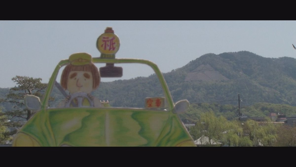 タクシードライバー祗園太郎 THE MOVIE すべての葛野郎に捧ぐ