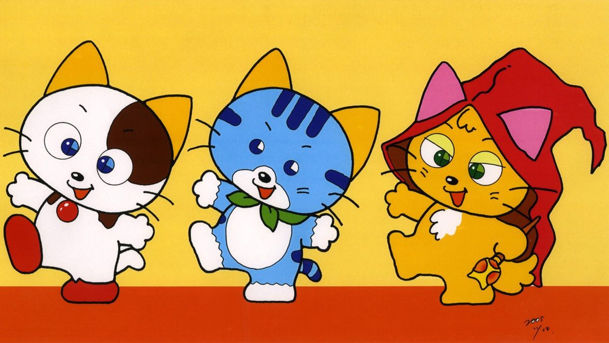 タマ＆フレンズ探せ!魔法のプニプニストーン