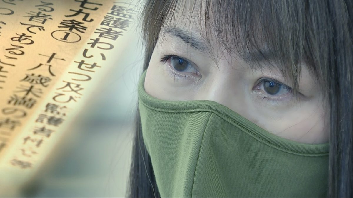 魂の殺人　～家庭内・父からの性虐待～