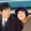 天才を育てた女房～世界が認めた数学者と妻の愛
