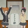 てさぐれ!部活もの あんこーる