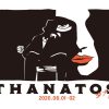THANATOS～タナトス～