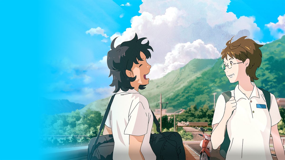 『The Summer／あの夏』