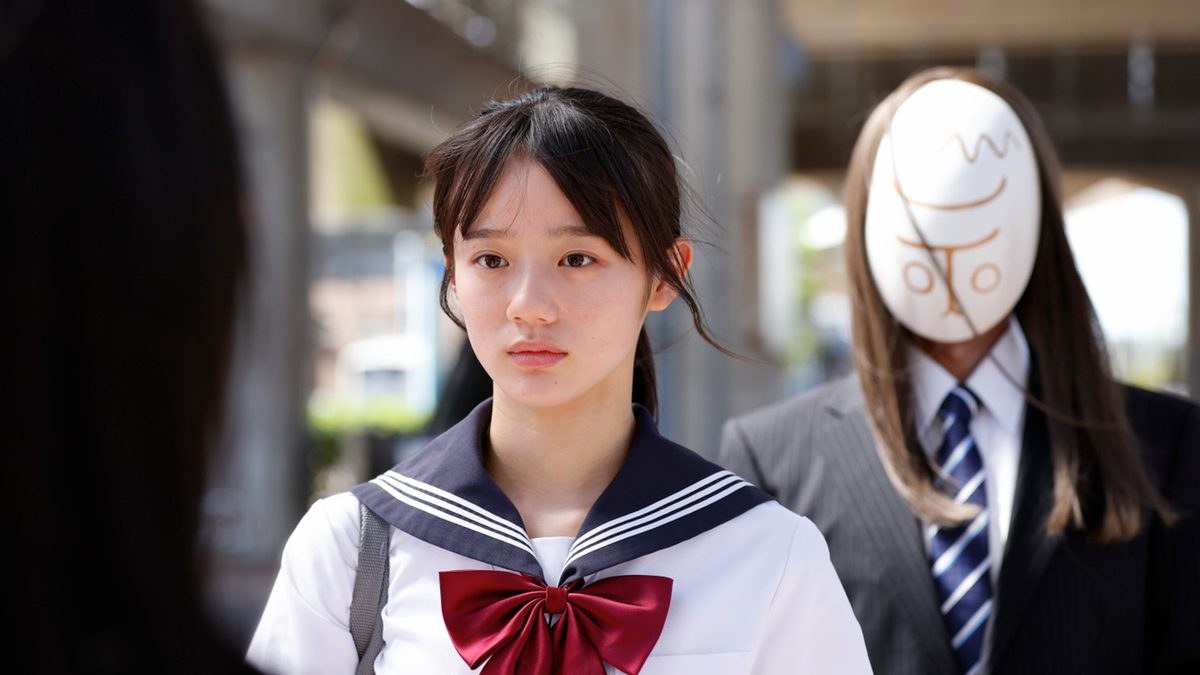 とれ！