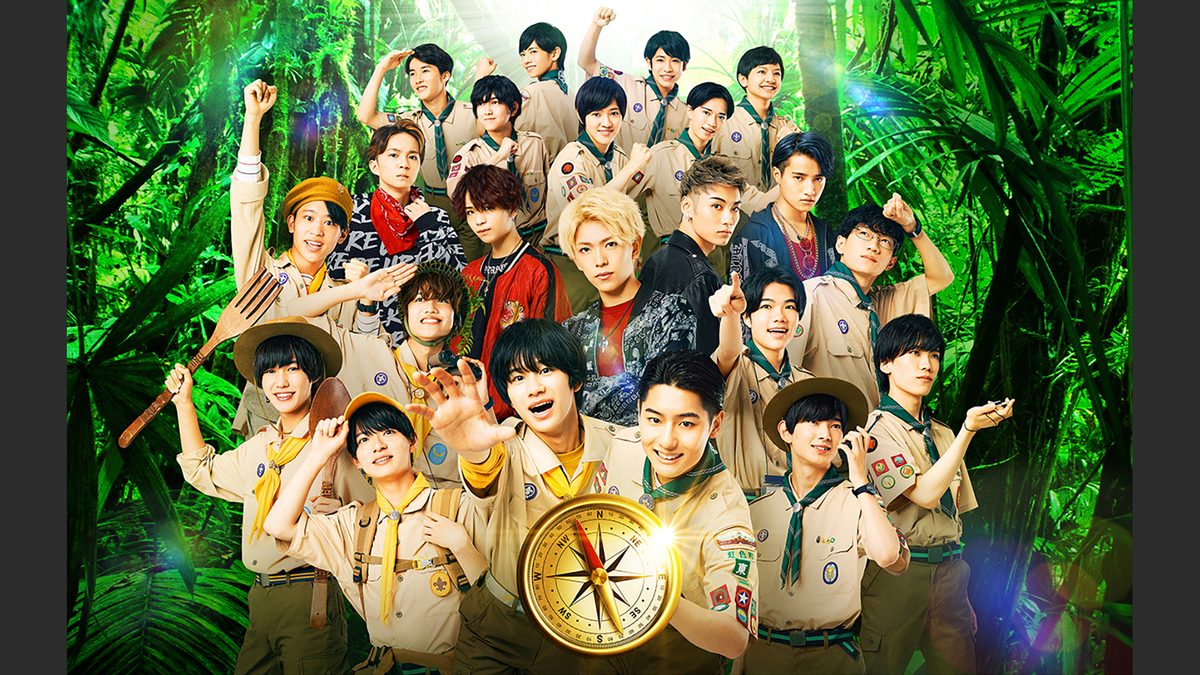 東西ジャニーズJr.　ぼくらのサバイバルウォーズ