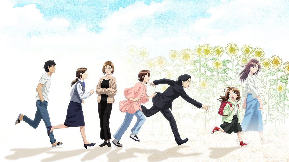 妻、小学生になる。