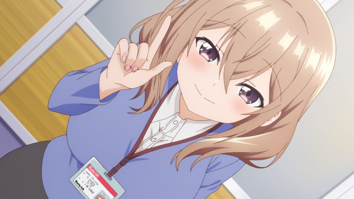 うちの会社の小さい先輩の話(アニメ)