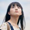 宇宙でいちばんあかるい屋根