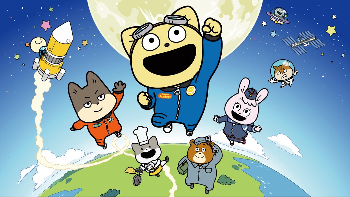 宇宙なんちゃら こてつくん2