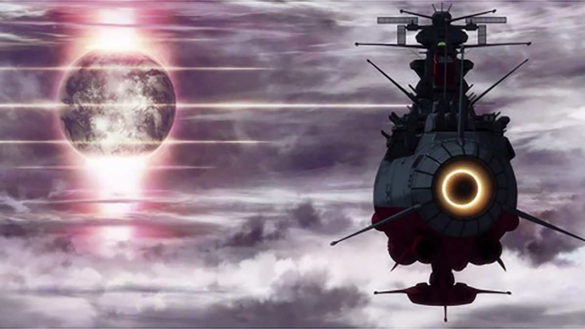 宇宙戦艦ヤマト2199 星巡る方舟