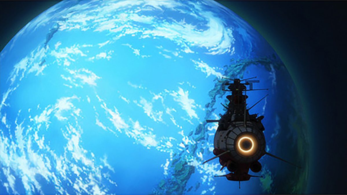 宇宙戦艦ヤマト2199 追憶の航海