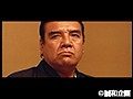 裏仕事人 其ノ壱