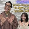 WAGEI（ワゲイ）テレビ放送視聴方法