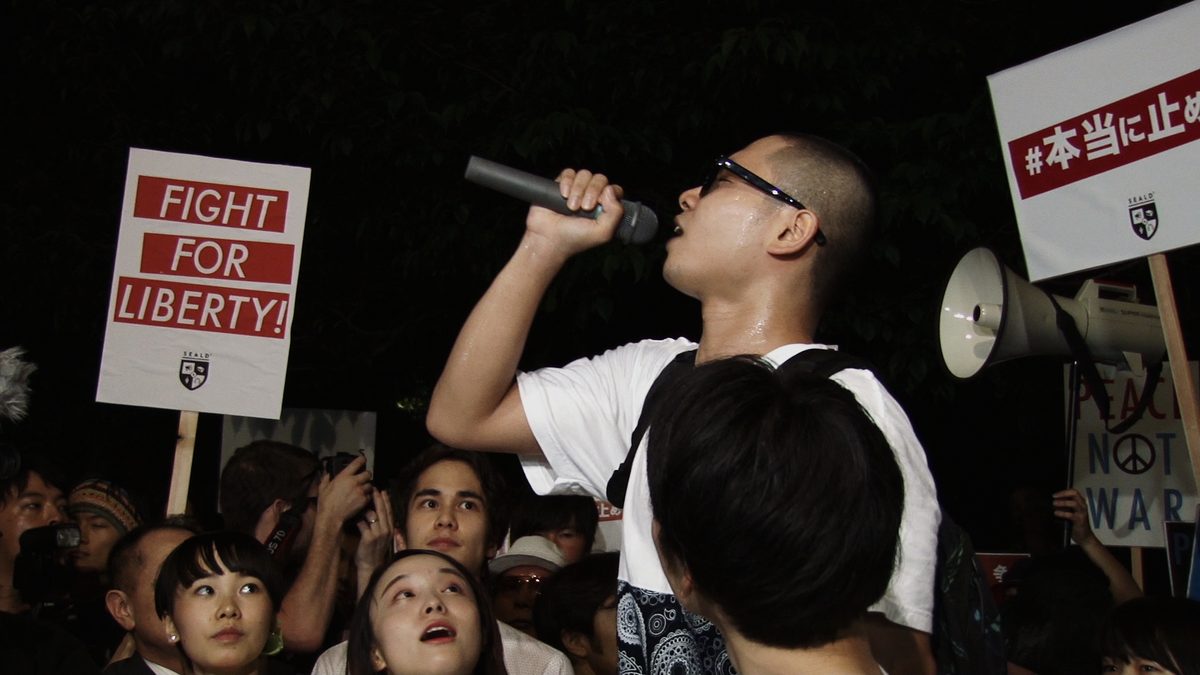 わたしの自由について～SEALDs 2015～