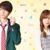 山田くんとLv999の恋をする
