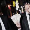 闇金ドッグス9