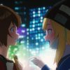 夜のクラゲは泳げない