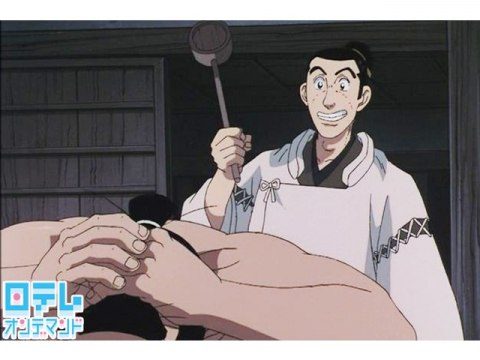 陽だまりの樹