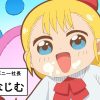 幼女社長R