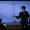 妖怪!百鬼夜高等学校