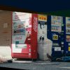 夢が眠る場所